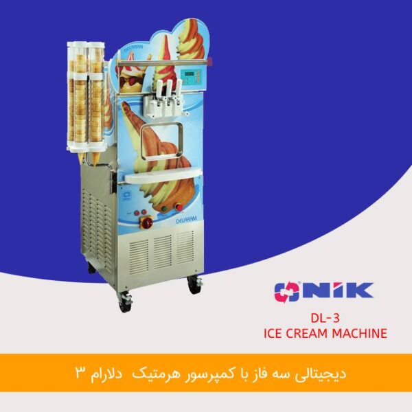 دستگاه بستنی ساز نیکنام سه فاز کمپرسور هرمتیک مدل دلارام 1-3