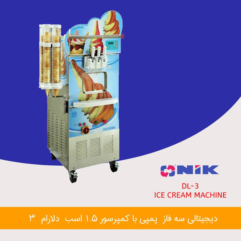 دستگاه بستنی ساز نیکنام سه فاز پمپ دار با کمپرسور 1.5 اسب مدل دلارام 3-3