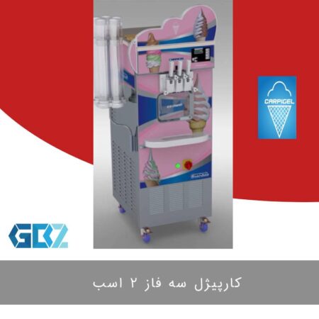 دستگاه کارپیژل سه فاز باکمپرسور 2 اسب