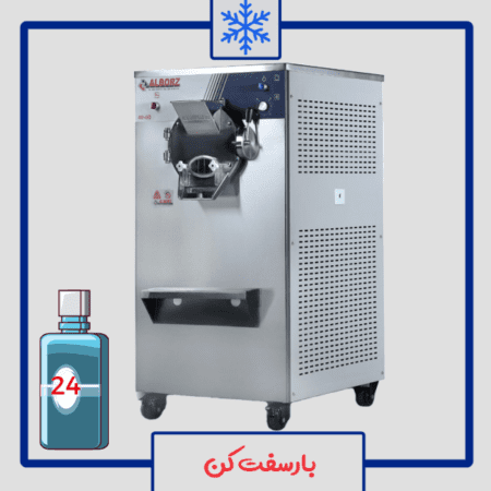 دستگاه بارسفت کن ۲۴ لیتری البرز ماشین