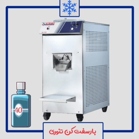 دستگاه بار سفت کن تنوری 40 لیتری البرز