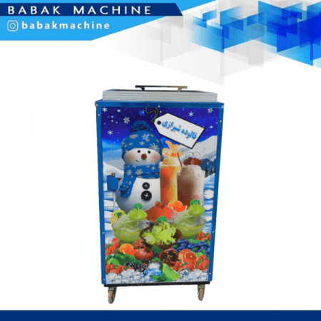 یخچال فریزر فالوده 40 لیتری